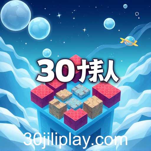 Exploring the Best Puzzle Games: A Dive into the '30jili' Collection